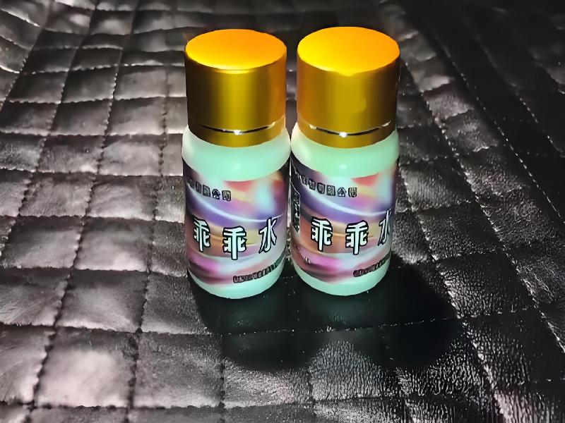 女士专用红蜘蛛5064-jyY型号